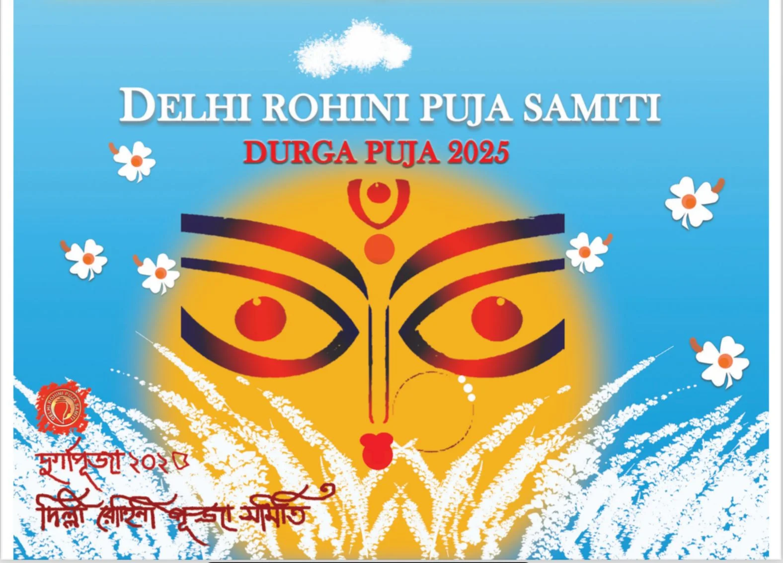 whatsapp image 2025 08 18 at 12.31.05 24176969