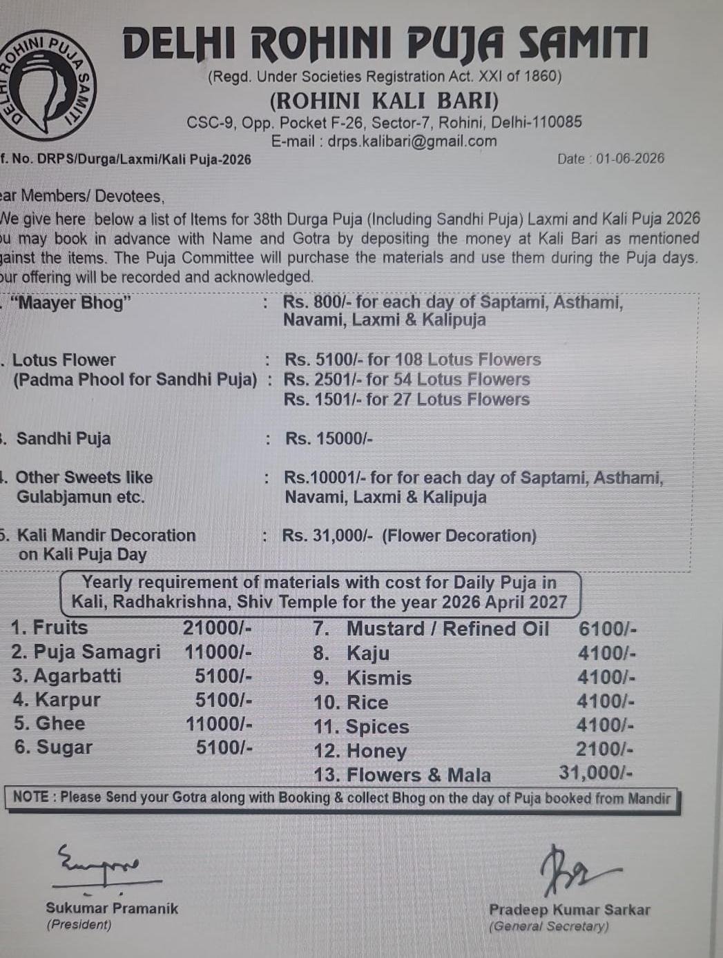 Durga Puja 2026 Notification